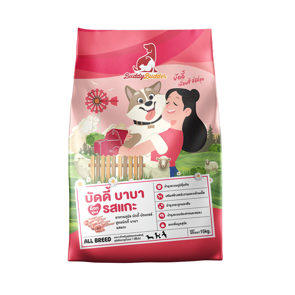 Buddy Budder Baa Baa Lamb Dog Food · 15 kg