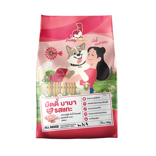 Buddy Budder Baa Baa Lamb Dog Food · 15 kg